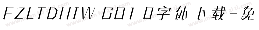 FZLTDHIW GB1 0字体下载字体转换